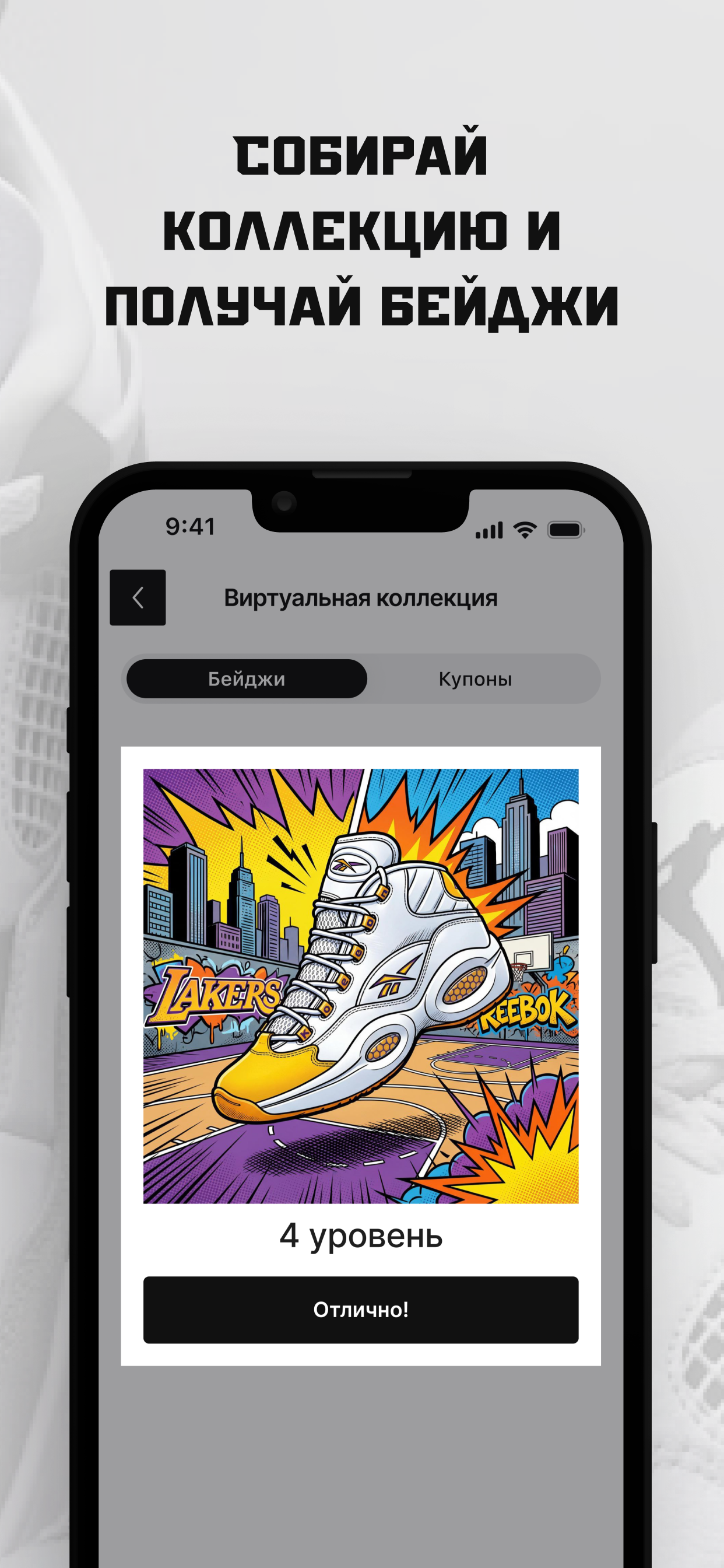 Kicks Contest — Каталог кроссовок и сравнение цен. Экран 4 из 6